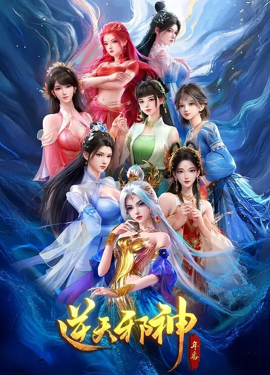 祖先萨内第3集爱黑暗中文字幕 - Sex色鸭