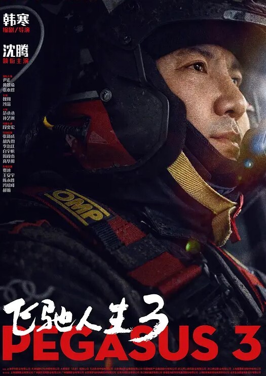 私拍泄密长相不错.的夜店醉酒.女被渣男.搭讪带回出.租屋硬_酒后性.瘾强抓着J8.往逼里塞_完美露脸 - Sex色鸭