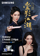 麻豆妮妮 - Sex色鸭