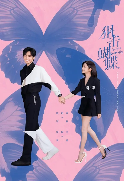 调教粉嫩系JK制服短发可爱少女无套玩弄无毛嫩穴多次高潮 - Sex色鸭