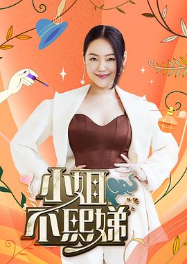 被导演要求额外任务的美人菲菲 - Sex色鸭