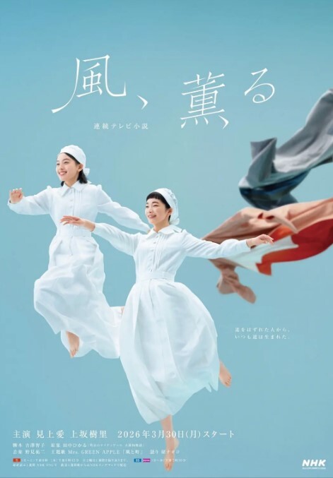 在这里激烈的做爱你不觉得会很兴奋吗？ - Sex色鸭