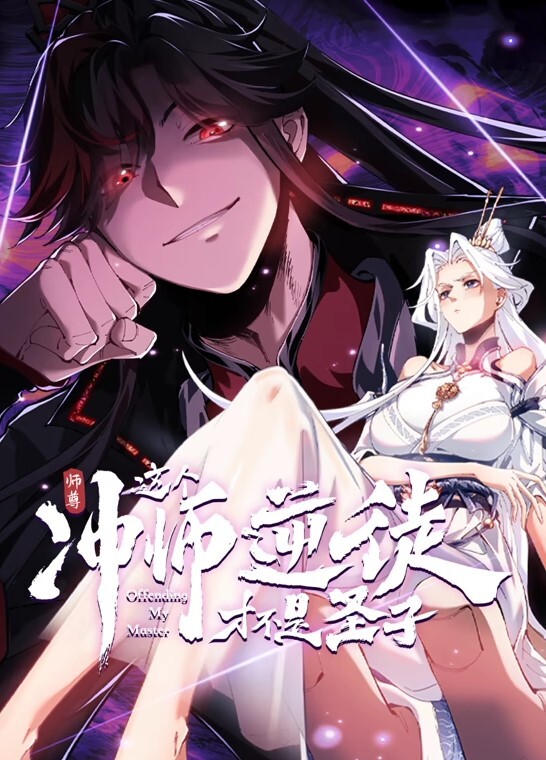 今天你是我的新娘 - Sex色鸭