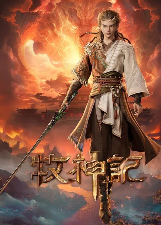 XK-8093  程序员的奇幻之旅2 - Sex色鸭