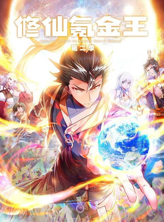 斯巴达克斯 第2季第7集 - Sex色鸭