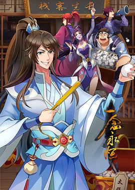 GDCM026咖啡廳的放蕩 - Sex色鸭